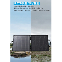 Anker AS310011 Anker Solix PS100 Dual Portable Solar Panel