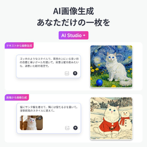 SWITCHBOT SwitchBot AI アートキャンバス(13．3インチ) W8402010-イメージ5
