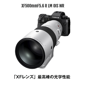富士フイルム 望遠単焦点レンズ フジノンレンズ XF500mmF5.6 R LM OIS WR ホワイト FXF500MMF56RLMOISWR-イメージ10
