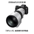 富士フイルム 望遠単焦点レンズ フジノンレンズ XF500mmF5.6 R LM OIS WR ホワイト FXF500MMF56RLMOISWR-イメージ10