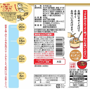 マルコメ 液みそ 料亭の味 F839237413520-イメージ2