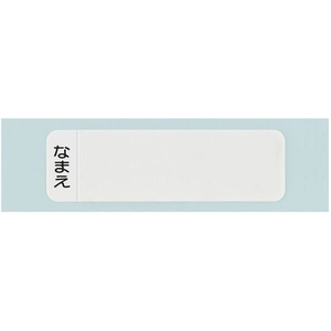 スケーター 抗菌 スライド式箸・箸箱セット ピクミン FC776PR-ABS2AMAG-イメージ4
