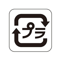 タカ印 識別表示ラベル シール プラ 2000枚 FC664PN-41-10220