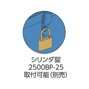 トラスコ中山 トランク工具箱 470×234×108 ブルー FC193DW-1200607-イメージ3