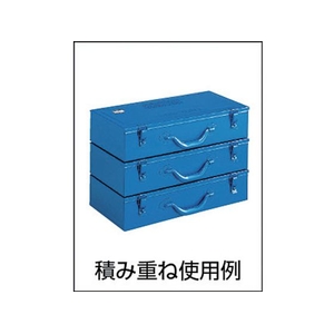 トラスコ中山 トランク工具箱 470×234×108 ブルー FC193DW-1200607-イメージ7