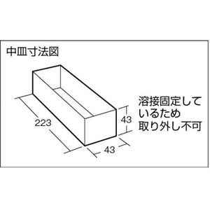 トラスコ中山 トランク工具箱 470×234×108 ブルー FC193DW-1200607-イメージ8