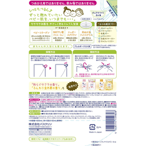 バスクリン ソフレ マイルドミー みずみずしい果実の香り 600mL FCE119U-イメージ3