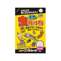 トヨチュー 天然 虫除け粉 FCE853Z-#217224