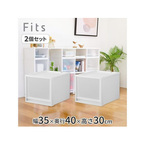 天馬 Fits フィッツケース マルチ 40-35M ホワイトクリア 2個 110015832 FC607TA-110015832-イメージ2