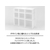 天馬 Fits フィッツケース マルチ 40-35M ホワイトクリア 2個 110015832 FC607TA-110015832-イメージ7