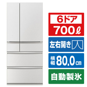 三菱 MR-WXD70N-W 700L 6ドアノンフロン冷蔵庫 WXDシリーズ アプリ対応