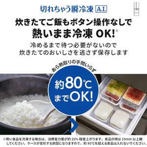 三菱 【フレンチドア】700L 6ドアノンフロン冷蔵庫 WXDシリーズ アプリ対応 WXDシリーズ グランドリネンホワイト MR-WXD70N-W-イメージ11
