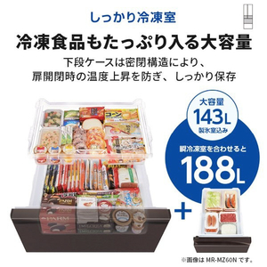 三菱 【フレンチドア】700L 6ドアノンフロン冷蔵庫 WXDシリーズ アプリ対応 WXDシリーズ グランドリネンホワイト MR-WXD70N-W-イメージ17