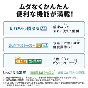 三菱 【フレンチドア】700L 6ドアノンフロン冷蔵庫 WXDシリーズ アプリ対応 WXDシリーズ グランドリネンホワイト MR-WXD70N-W-イメージ6