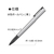 トンボ鉛筆 水性ボールペン ZOOM韻 砂紋 白鼠 F118431-BW-ZYS04-イメージ2