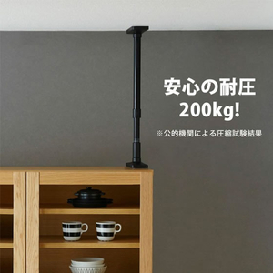 エスコ 500- 750mm 家具固定ポール(2本) FCJ940M-EA979BB-9-イメージ2
