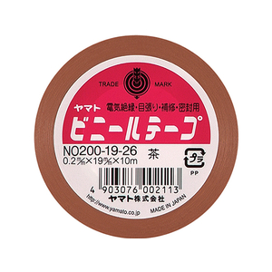 ヤマト ビニールテープ 19mm×10m 茶 F114500-NO.200-19-26-イメージ1