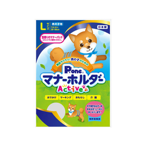 第一衛材 男の子のためのマナーホルダーActive L FCB4065-イメージ1