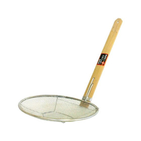 カンダ SD18-8竹柄そば揚げ縦型24cm FC308SL-041073