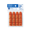 コクヨ 紙めくり 指サック 小 オレンジ 15mm 12本入 FC01302-ﾒｸ-1B