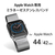 エレコム Apple Watch用ミラネーゼステンレスバンド(44/42mm) シルバー AW-44BDSSMSV-イメージ3