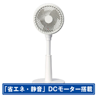 コイズミ サーキュレーター ホワイト KCF1861W