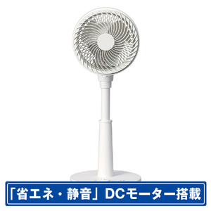 コイズミ サーキュレーター ホワイト KCF1861W-イメージ1