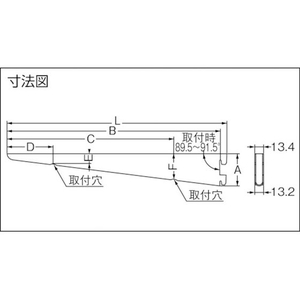 スガツネ工業 棚受 130021763 FC144EW-4351703-イメージ2