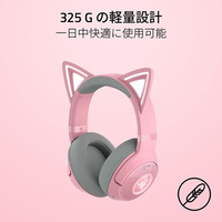 Razer Kraken Kitty V2 BT クォーツピンク Razer Kraken Kitty V2 - Quartz | Audio