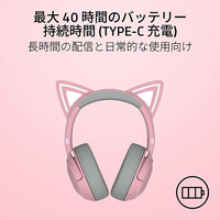 RAZER RZ04-04860100-R3M1 Kraken Kitty V2 BT Quartz Pink|エディオン