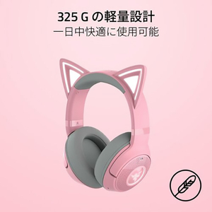RAZER Kraken Kitty V2 BT Quartz Pink RZ04-04860100-R3M1-イメージ2
