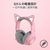 RAZER Kraken Kitty V2 BT Quartz Pink RZ04-04860100-R3M1-イメージ2