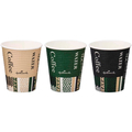サンナップ エンボスカップ ホールマークカフェ210ml 50個入 F329330-C2150EC