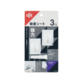 レック 強力吸着シートフック 小 2個入 FC824TA-H00470