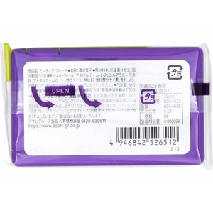 アサヒグループ食品 ミンティア グレープ 50粒 FCJ100U-イメージ2