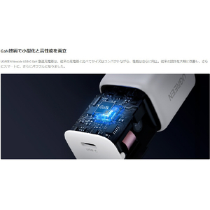UGREEN Nexode USB-C GaN 急速充電器 20W ホワイト UGR-OT-000027-イメージ4
