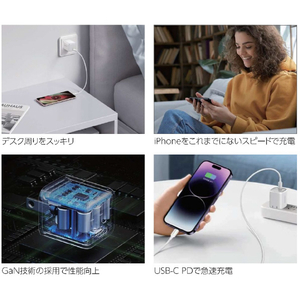 UGREEN Nexode USB-C GaN 急速充電器 20W ホワイト UGR-OT-000027-イメージ6