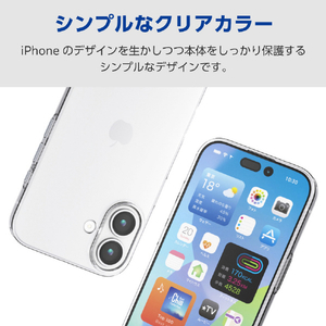 エレコム iPhone17e/16e用 ソフトケース 薄型 メタルステッカー付 クリア PM-A25SUCUCR-イメージ3