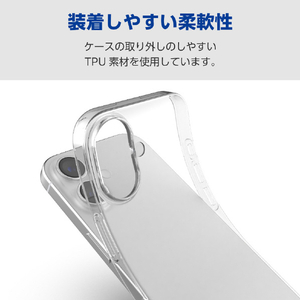 エレコム iPhone17e/16e用 ソフトケース 薄型 メタルステッカー付 クリア PM-A25SUCUCR-イメージ7