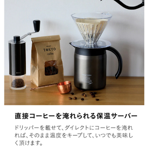 シービージャパン カフア コーヒー保温サーバー600(635ml) カッパー ｶﾌｱｺ-ﾋ-ﾎｵﾝｻ-ﾊﾞ-600ｶﾂﾊﾟ--イメージ3