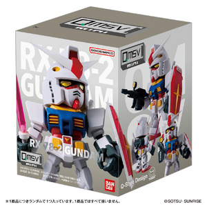 バンダイ QMSV mini RX78-2 GUNDAM QMSVﾐﾆRX78-2GUNDAM-イメージ3