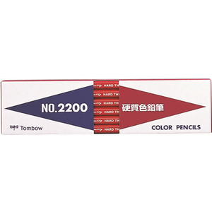 トンボ鉛筆 硬質色鉛筆 2200単色赤 F822043-2200-25-イメージ1