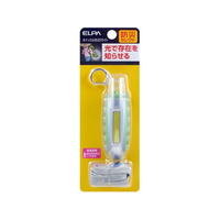 朝日電器 ホイッスル付LEDライト FC224NR-AWL-101(G)