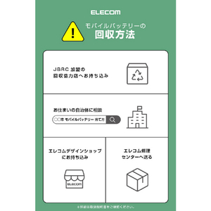 エレコム 半固体モバイルバッテリー(10000mAh/35W) ピンク DE-C86-10000PN-イメージ14