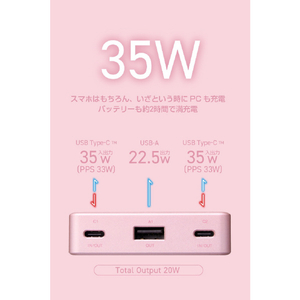 エレコム 半固体モバイルバッテリー(10000mAh/35W) ピンク DE-C86-10000PN-イメージ8