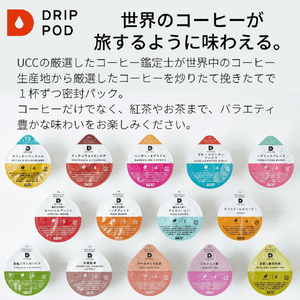 UCC DRIP POD専用カプセル 炭焼珈琲(12個入り) DPSM002-イメージ3
