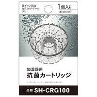 トップランド 加湿器用抗菌カートリッジ SH-CRG100