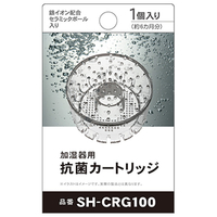 トップランド 加湿器用抗菌カートリッジ SHCRG100