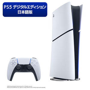 その他 PlayStation 5 Pro CFI-7000 Amazon.co.jp: PlayStation 5 Pro(CFI-7000B01) : ゲーム