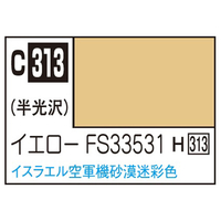 GSIクレオス Mr．カラー 飛行機模型用カラー イエローFS33531 イスラエル砂漠迷彩色 C313ｲｴﾛ-FS33531N